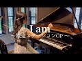 I am 〜報道ステーション テーマ曲〜