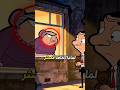 ما سبب خوف مستر بين من الجده Subscribe Shorts Cartoon Trending Youtubeshorts اكسبلور