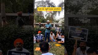 #NH34 चौडीकरण Ko लेकर वार्तालाप Bharuwa Sumerpur Hamirpur Uttar Pradesh India Bundelkhand #vlog