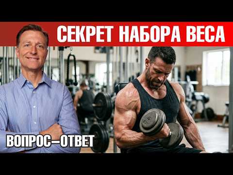 How to Build Muscle Quickly: The Secret to Energy and Growth💪