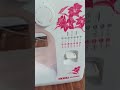 Usha janome piko stitching/उषा जानोम मशीन से पिको करना सीखें#trendingshorts#sareepiko#viralsorts#tip