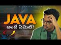 What is Java? | Telugu