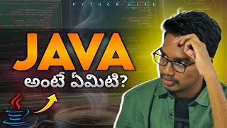 What is Java | Telugu 