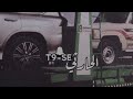 شيله دون زهران بطيء