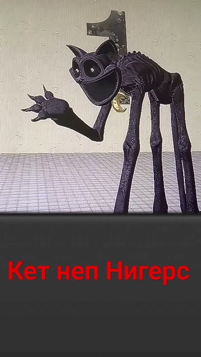 чёрный кет неп - YouTube