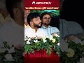 শ্রোতাদের সাথে একই চেয়ারে প্রতিমন্ত্রী ইশরাক; প্রশংসা করলেন শিক্ষামন্ত্রী #ehsanulmilon #jamunatv