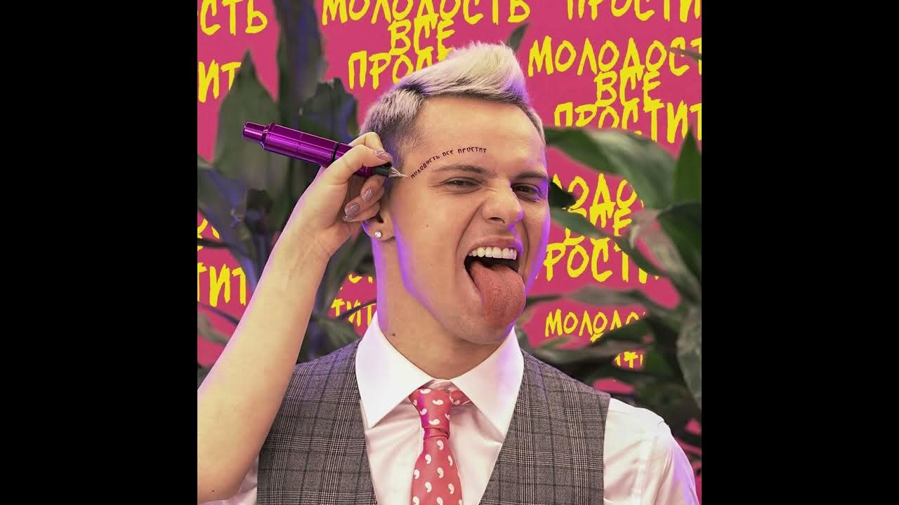 Димас хайп хаус. Димас блог потеряли тима. Димас блог потеряли тима. Блоггер димас. Ава димас тв.