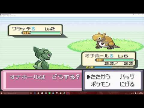 ポケモン デネブ プロキオン 出現チート