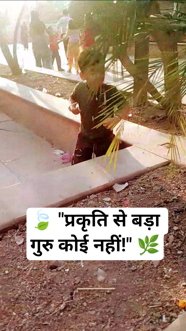 mahadev - ShareChat