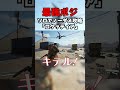 ソロ攻略【超簡単ロケッティア】あの場所から撃つだけで被弾ゼロ!ドライバーの入手方法!Arc Raiders 解説実況 #ゲーム #ArcRaoders #ゲーム実況