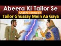 Tailor comedy with abeera khan abeera khan road show