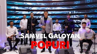 Samvel Galoyan - (Zurna) POPURI  2024
