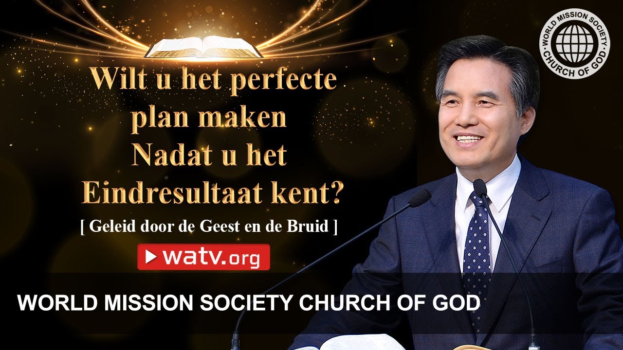 Geleid door de Geest en de Bruid | Kerk van God, Ahnsahnghong, God de