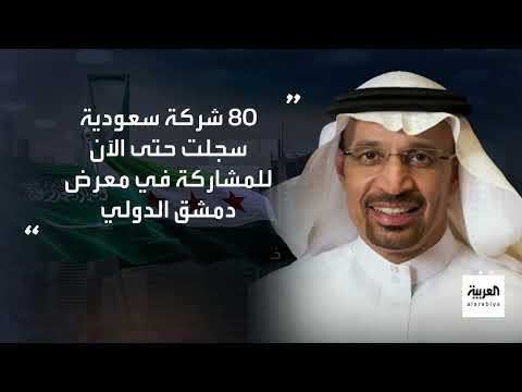 تطورات إقليمية ودولية: اتفاقيات استثمارية، مساعدات إنسانية، ومفاوضات أوكرانية