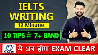 10 IELTS Writing Tips to get 7+Band Score in First Attempt