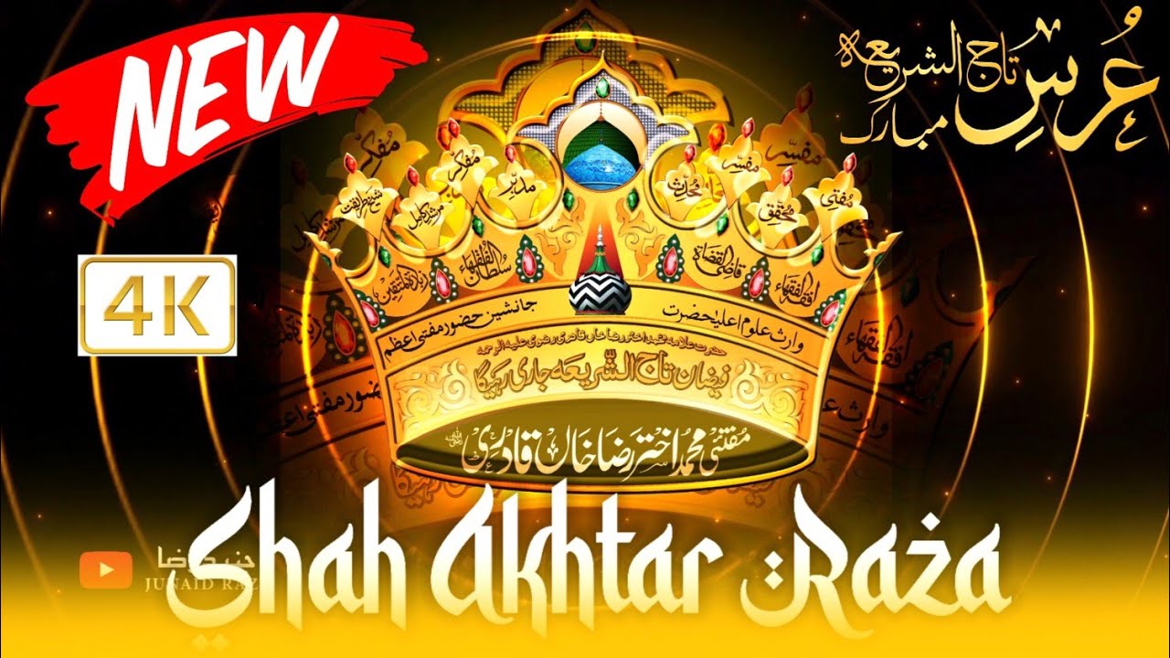 Tajushariya Status | 4th Urse Tajushariya Status 2022| Huzoor ...