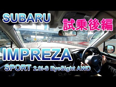 インプレッサスポーツ 2 0 0 100 インプレッサスポーツ 2 0 0 100