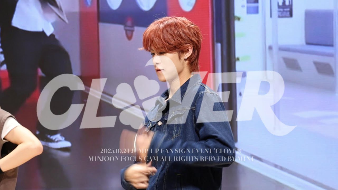 (4K) 2501024 JUMP UP FAN SIGN EVENT 비보이즈(BEBOYS) -  CLOVER 민준 FOCUS CAM