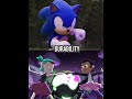 Sonic Vs Omi House #powerscaling #capcut #edit #fypシ #fandoms