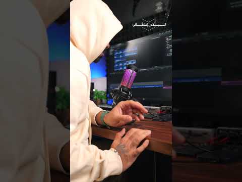الجزء 2 مايك رخيص ورهيب   