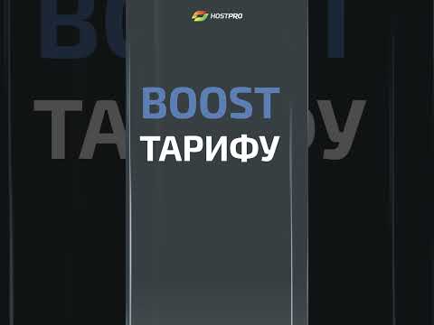 🆕 Надпотужна новинка – тарифи NVMe VPS | Hostpro #shorts #vps   #хостинг #nvme #webhosting #hostpro