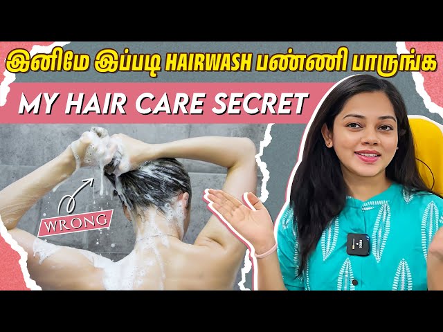 இந்த hairwash techniques follow பண்ணி பாருங்க💁🏻‍♀️my haircare secrets | Anithasampath Vlogs class=