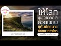 タイの海外旅行者受け入れは最善のシナリオで10月。タイ国政府観光庁 東京事務所所長に聞く新しい日常と観光 - トラベル Watch