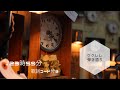 【ウクレレ弾き語り】23時59分/ハンバートハンバート/歌詞コード付き