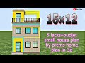 15 by 12 small house plan by prems home plan | low budjet house plan in 3d