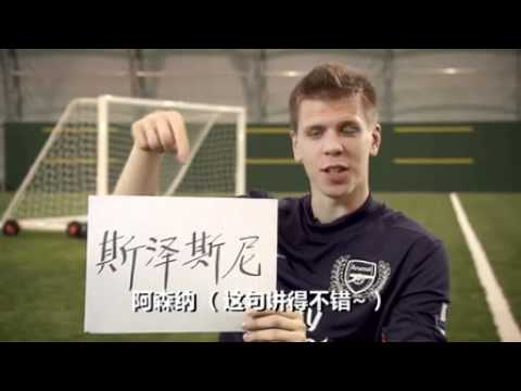 Arsenal Asia Tour 2011 trailer (making of) [speak ...