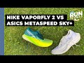 Asics Metaspeed Sky  vs Nike Vaporfly NEXT% 2: Which carbon shoe should you get?