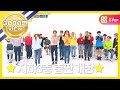 (EN/JP/ID) [Weekly Idol] 위키미키X골든 차일드 커버댄스 대결 2탄! l EP.320