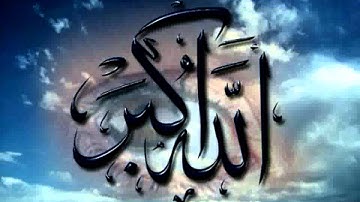 سورة الفلق مكررة سعد الغامدي