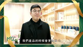 分子態(澳門)中藥科技有限公司