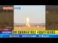 美軍軍演與飛彈系統