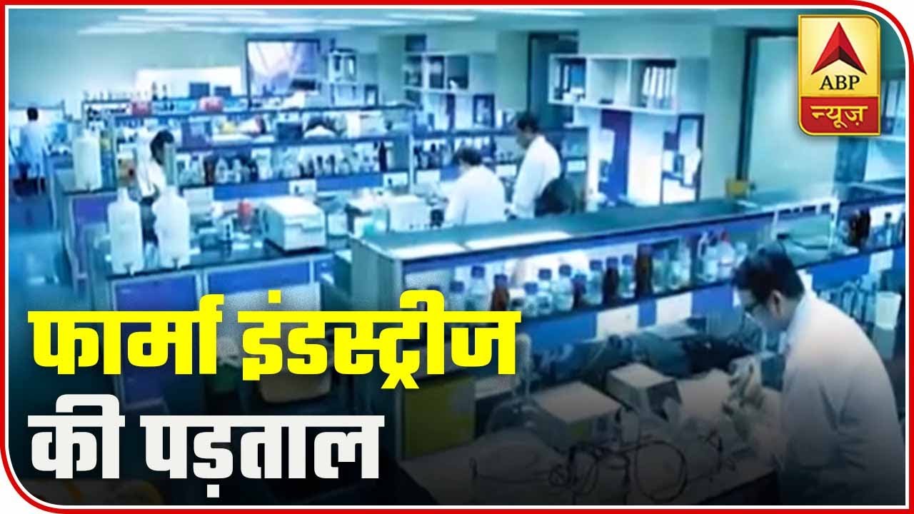 How Pharma Companies Ensured There Is No Shortage Of Medicine During Covid-19 | ABP News