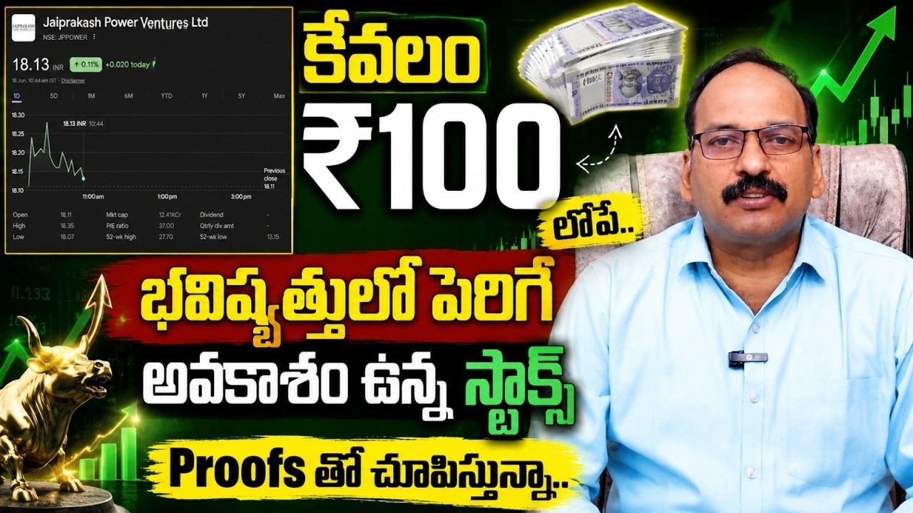 Top 5 Best Stocks To Buy Now 2026 | How to Invest Stocks | Ramachandra ...