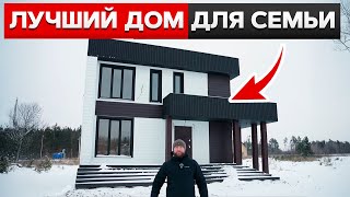 ИДЕАЛЬНЫЙ дом для загородной жизни! / Проект двухэтажного дома с террасой “Геликон”