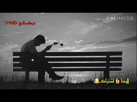 لاتزعل مني ياصاحبي اغاني عراقية صاحبك مات