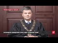 Що повинен зробити президент, щоб в Україні запрацював справедливий суд, Правосуддя по-новому