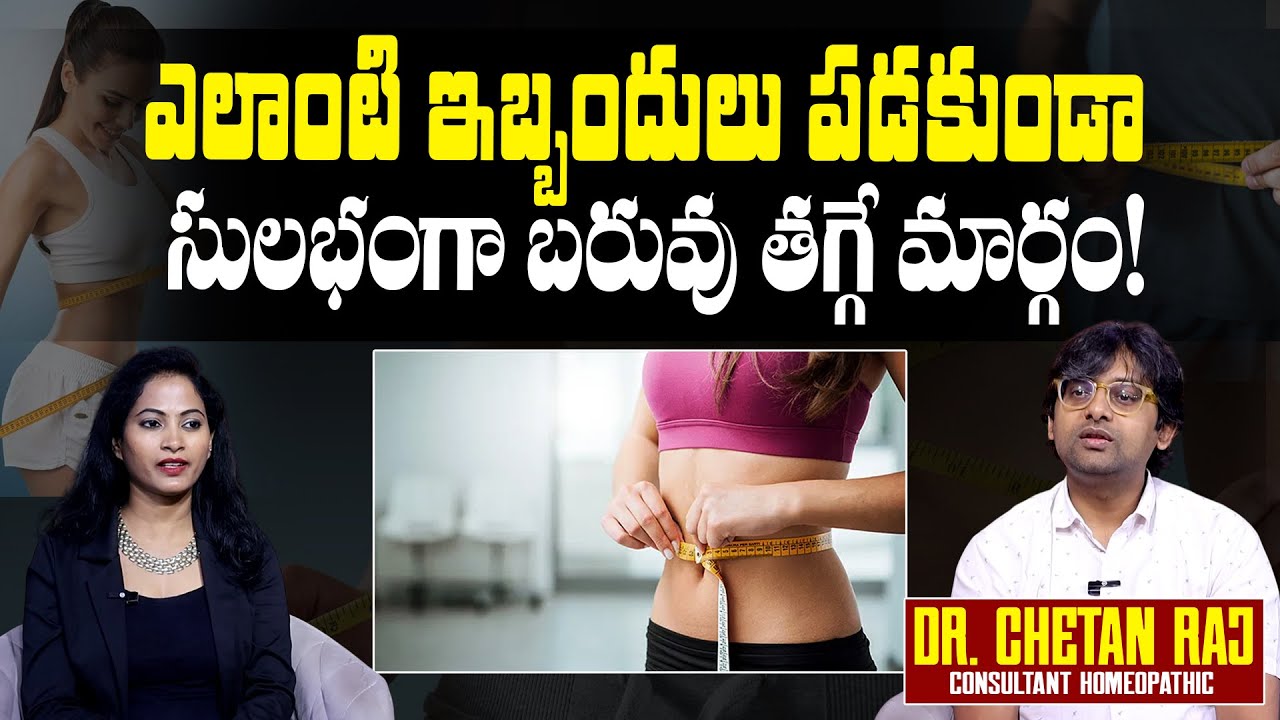 Dr. Chetan Raj on Easy Weight Loss: Small Changes, Big Results ...