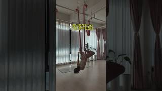 매일 매달려야 시원해요^^ #플라잉요가#하늘요가#멍요가
