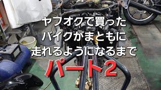 決まりました！カワサキ KAWASAKI ZZR400 部品取り ZX400N 鍵あり 現状 山形発 自社陸送あり カワサキ ZZR400 2004年式 ZX400Nの諸元・スペック情報 | ウェビック