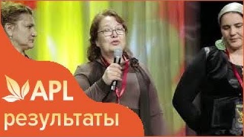 Рак, Седалищный нерв  Леденцы APL отзывы  Клеточное питание APL