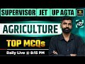 Agriculture Supervisor | JET 2025 | Agriculture #27 | Utkarsh Agriculture Classes | Gyarsi Lal Sir