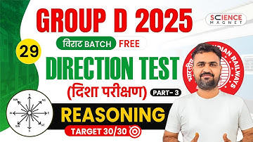 Class-29 | Reasoning Direction Test | Railway Group D 2025 विराट Batch | Vikas Sir #विराट_Batch