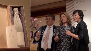 Download lagu Yamato no Kokoro Japanese Sake from the First Lady of Japan Yamato no Kokoro Japanese Sake from the First Lady of Japan