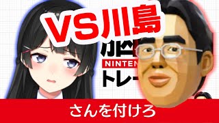 【Switchの脳トレ】その道の教授に脳年齢を突きつけられてみる【月ノ美兎/にじさんじ】