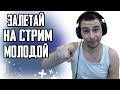 ОБНОВИЛ iOS ДО 14.6 ПОИГРАЕМ | PUBG MOBILE НА ТЕЛЕФОНЕ