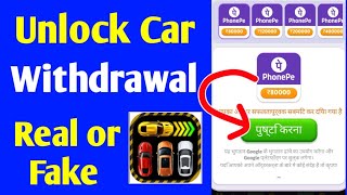 Unlock Car Parking Puzzle Withdrawal | Real Or Fake screenshot 4